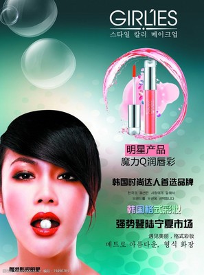 創(chuàng)意無限 如何巧妙運用小道廣告圖片素材提升品牌影響力