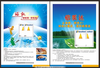 高效護航，養(yǎng)殖無憂——專業(yè)獸藥，守護畜禽健康