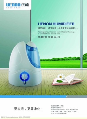 享受潤養(yǎng)生活，從一臺加濕器開始