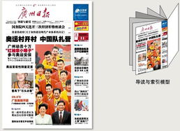 廣告產品 連接品牌與消費者的橋梁