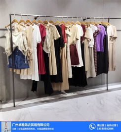 探尋汕尾服裝尾貨批發(fā)好去處，推薦‘弟衣’等優(yōu)質(zhì)商家
